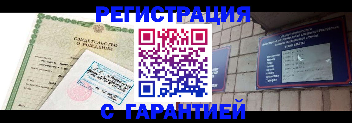 форма 3 в Ногинске